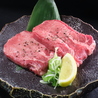 焼肉 ホルモン 小倉うらどらのおすすめポイント1