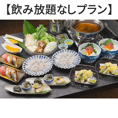 居酒屋 うおぎん湊町店のコース写真
