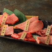 焼肉ホルモンYOTSUBA～四つ葉～のおすすめ料理2