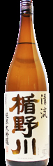 楯野川 清流 純米大吟醸 ＜グラス＞