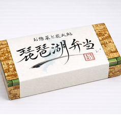 囲炉裏あみ定のコース写真