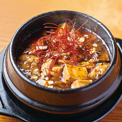 ぐつぐつホルモン麻婆豆腐