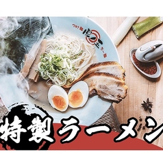 虎ノ王つけ麺ラー麺 梅田店の写真