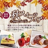 Vitalezza Kitchen ビタレーザキッチン 津雲台店のおすすめポイント3