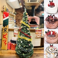 クリスマスケーキ予約受付中☆