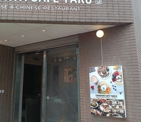 店舗リニューアルしました