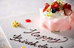 百花籠 清雅のコース写真