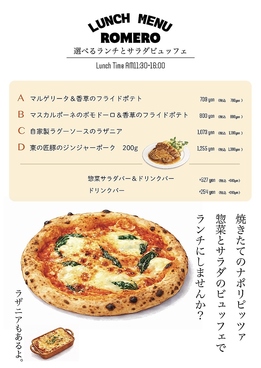 ROMERO ロメロ 西千葉駅前店のおすすめ料理1