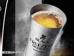 ブラックニッカフリージングハイボール