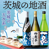 はなの舞 守谷駅西口店のおすすめ料理3