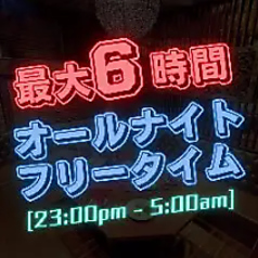 パセラ 新宿本店のコース写真