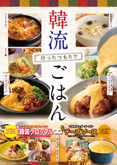 パパゲーノ 扶桑