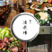 飯の酒楽場の画像