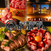 MORI YA 横浜西口店の写真