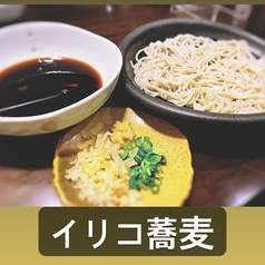 イリコそば（生姜と葱と天かす）