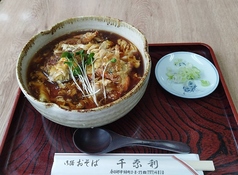 かき揚げ入りかきたまうどん