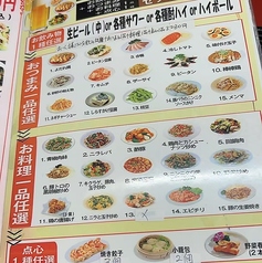 4点セット
