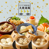 レレレ お初天神店の写真