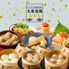 レレレ お初天神店の写真