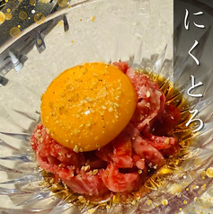 焼肉 29村の特集写真