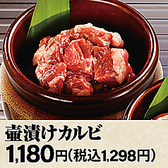 焼肉冷麺やまなか屋 盛岡大通店のおすすめ料理2