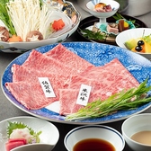 和食堂 山里のおすすめ料理3