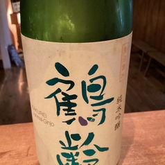鶴齢 純米吟醸※90mlの料金です