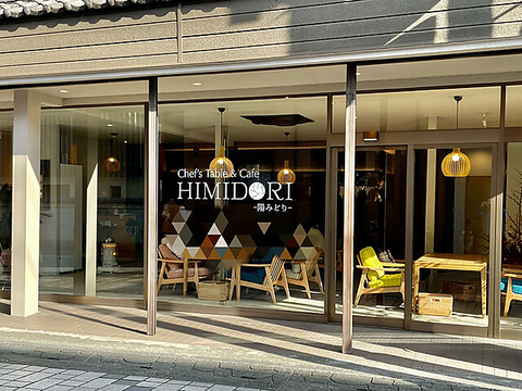 Chef s table&cafe HIMIDORI シェフズテーブルアンドカフェ ヒミドリ