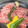 炭火焼肉いち 永山店のおすすめポイント2