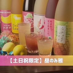 雅 ミヤビ 川越店の特集写真