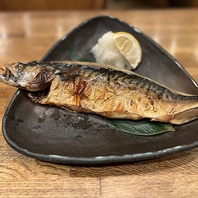 焼き方にこだわった焼き魚