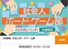 JELLY JELLY CAFE ジェリージェリーカフェ 水道橋店のおすすめポイント1