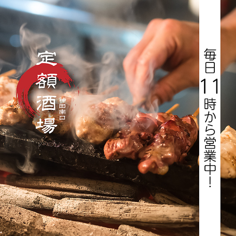 肉 馬刺し 肉寿司 刺身 海鮮 飲み放題 食べ放題 神田 デート 接待 会食 コスパ