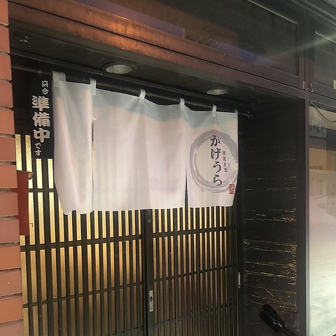 帰り道に寄りたい一軒