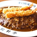 料理メニュー写真&nbsp;海老かつカレー