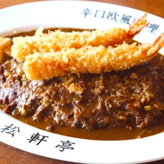 海老かつカレー