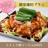GURUNAVI FOODHALL WYEのおすすめポイント3