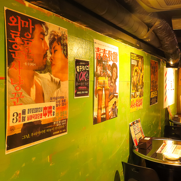 韓無量 上野広小路店の雰囲気1