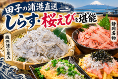 箱ざきのコース写真