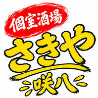 【抜群のアクセス】新潟駅より徒歩2分◆個室完備です！