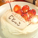 お誕生日・記念日にはケーキ持ち込み大歓迎!!