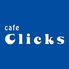 カフェ クリックスのロゴ