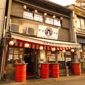 赤まる 横川店の雰囲気2