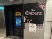 Bar Bremen バーブレーメン