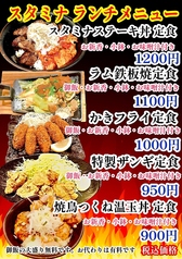 海鮮だけでなくお肉もございます！