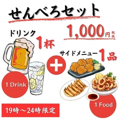 辛麺八龍 小倉紺屋町店のおすすめポイント1