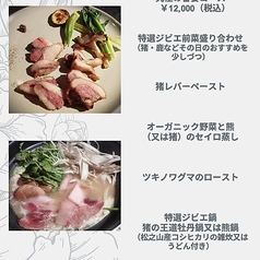 西麻布ワールドネイチャーファームのコース写真