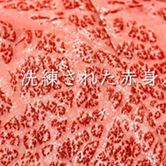 黒毛和牛ロース