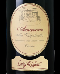 Amarone della Valpolicella Classico【コルヴィーナ、ロンディネッラ、他/フルボディ】