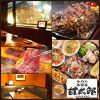甘太郎 桜丘 渋谷南口店の写真